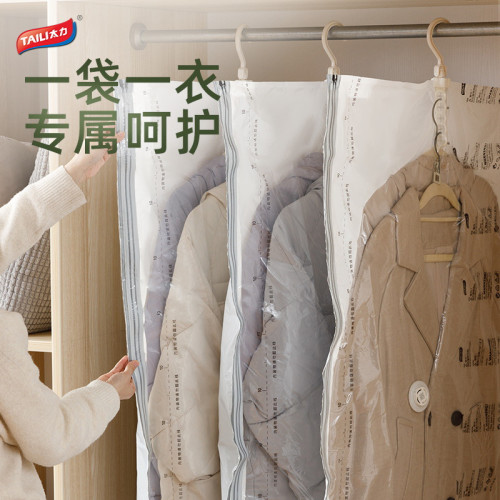 太力羽絨服收納袋真空壓縮袋衣服大衣掛式衣物專用衣櫃收納壓縮袋