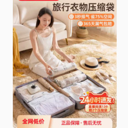 太力旅行真空壓縮袋行李箱專用手卷小號密封袋衣物衣服旅遊收納袋