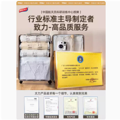 太力旅行真空壓縮袋行李箱專用手卷小號密封袋衣物衣服旅遊收納袋