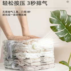 太力免抽真空壓縮袋特大立體裝棉被子衣服手壓排氣家用整理收納袋