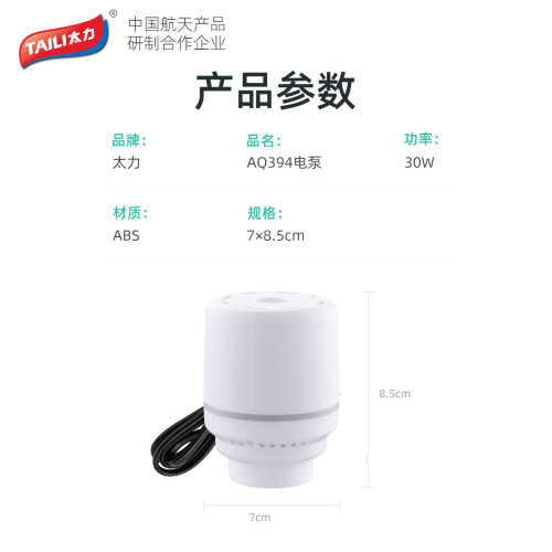 太力壓縮袋真空電動抽氣泵通用泵小型家用衣服棉被可攜式收納袋電泵