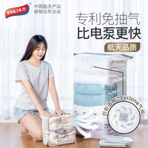 太力免抽氣真空壓縮袋特大立體厚衣服棉被子收納整理袋家用粉白色