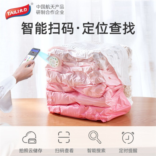 太力免抽氣真空壓縮袋特大立體厚衣服棉被子收納整理袋家用粉白色