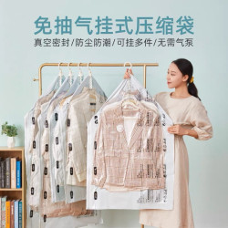 太力吊掛式真空壓縮袋免抽氣防塵罩懸掛大衣羽絨服家用收納整理袋