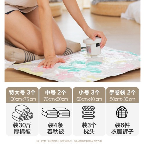 真空壓縮袋 手卷收納博士收納袋套裝配抽氣筒真空壓縮袋