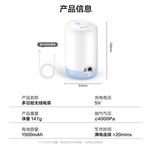 收納博士壓縮袋無線電動抽氣泵真空機小型家用衣服棉被行李箱專用