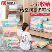 收納博士真空壓縮袋抽氣收納袋加厚衣服整理真空壓縮袋