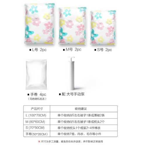 收納博士真空壓縮袋抽氣收納袋加厚衣服整理真空壓縮袋