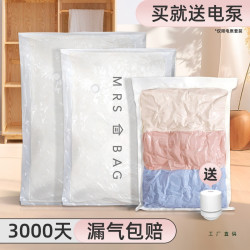 收納博士真空壓縮袋收納袋家用被子衣服神器衣物抽空氣棉被羽絨服