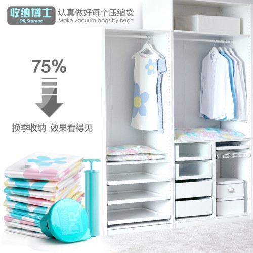 收納博士真空壓縮袋抽氣收納袋加厚衣服整理打包真空壓縮袋