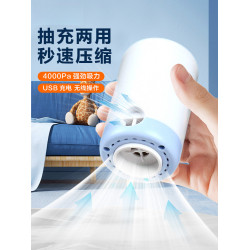 收納博士壓縮袋無線電動抽氣泵真空機小型家用衣服棉被收納袋