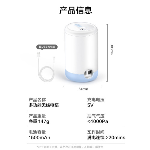 收納博士壓縮袋無線電動抽氣泵真空機小型家用衣服棉被收納袋