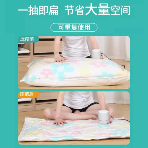 收納博士真空收納壓縮袋抽氣家用衣服被子羽絨真空壓縮袋