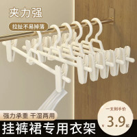 懶角落褲架褲夾子家用掛褲子收納神器專用衣架裙夾晾曬內無痕強力