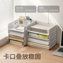 懶角落文件架桌面辦公收納書桌收納置物架辦公用品多層文件夾架子