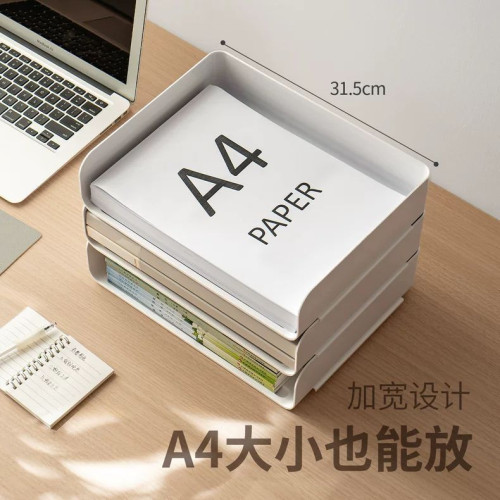 懶角落文件架桌面辦公收納書桌收納置物架辦公用品多層文件夾架子