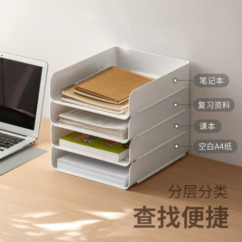 懶角落文件架桌面辦公收納書桌收納置物架辦公用品多層文件夾架子