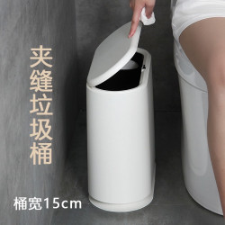 懶角落垃圾桶家用廚房衛生間厠所客廳帶蓋夾縫分類馬桶紙簍垃圾簍