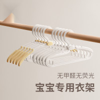 懶角落兒童衣架嬰兒掛衣撐寶寶伸縮小孩中大童家用晾衣架