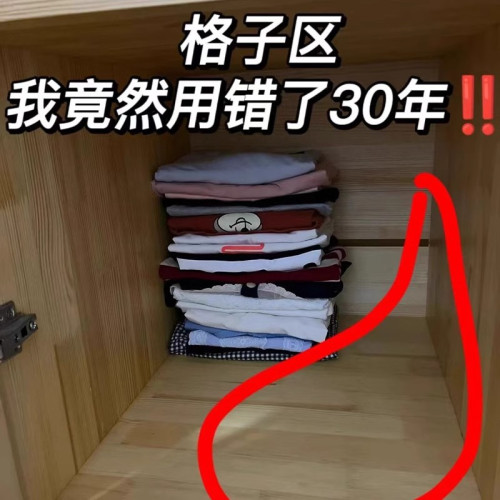 直角收納盒日式櫥櫃可伸縮抽屜式懶角落深櫃用可堆疊多功能儲物盒
