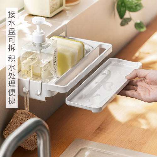 懶角落廚房抹布瀝水架家用壁掛海綿擦置物架洗潔精收納架子瀝水盤
