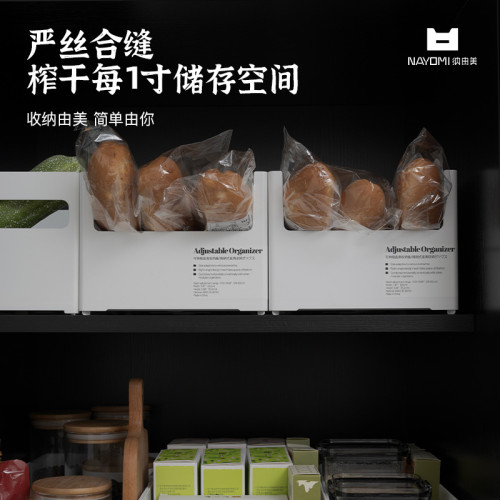 懶角落廚房可伸縮收納盒抽屜式櫥櫃直角儲物盒 長方形雜物整理盒
