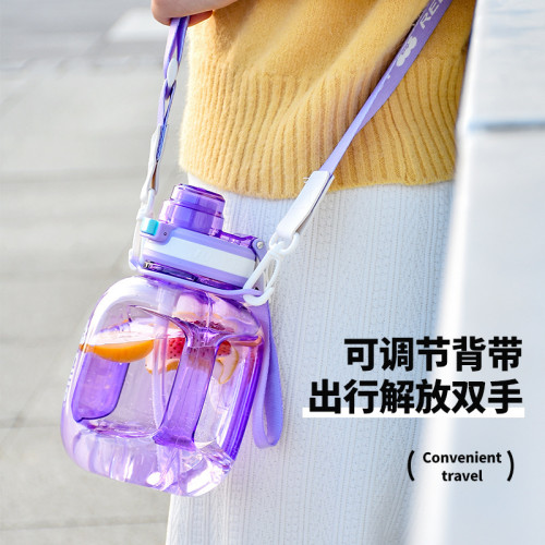 希樂水杯大容量吸琯杯子男女學生夏季便背帶攜戶外運動水壺噸噸桶