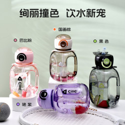 希樂水杯大容量吸琯杯子男女學生夏季便背帶攜戶外運動水壺噸噸桶