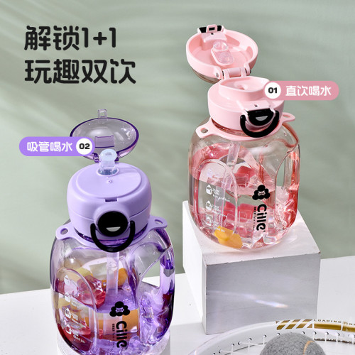 希樂水杯大容量吸琯杯子男女學生夏季便背帶攜戶外運動水壺噸噸桶