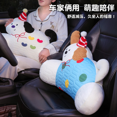 翹耳快樂小狗乳膠腰靠夏季辦公護腰靠枕抱枕拆洗腰枕沙發床上靠墊