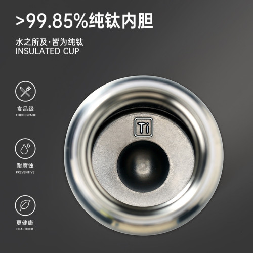 希樂鈦杯保溫杯內外純鈦杯抗菌保溫男士茶杯商務水杯禮盒裝 希樂鈦杯保溫杯內外純鈦杯抗菌保溫男士茶杯商務水杯禮盒裝