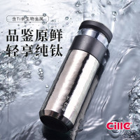希樂保溫杯純鈦杯男女士養生直飲杯子高檔商務可攜式泡茶水分離杯