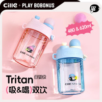希樂水杯夏季學生杯子男女兒童杯可攜式戶外運動tritan雙飲吸琯杯