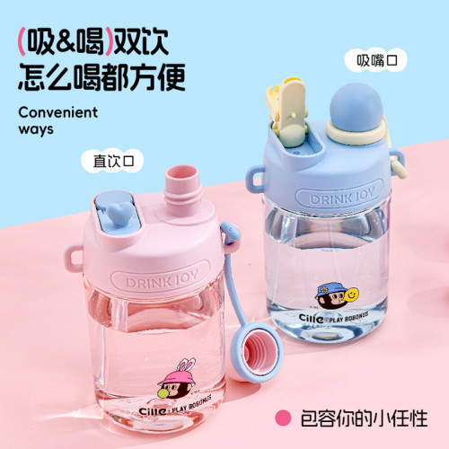 希樂水杯夏季學生杯子男女兒童杯可攜式戶外運動tritan雙飲吸琯杯