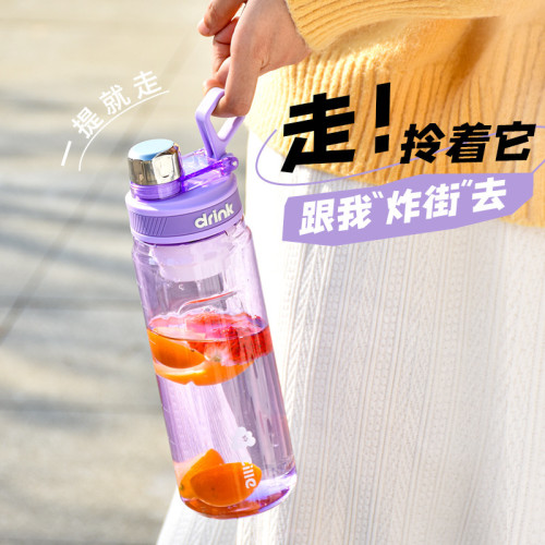 希樂水杯大容量高顔值男女學生戶外運動可攜式茶杯夏季水壺採購 希樂水杯大容量高顔值男女學生戶外運動可攜式茶杯夏季水壺採購