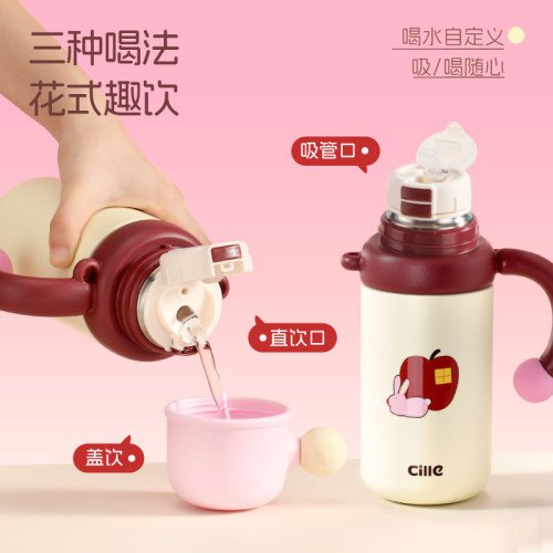 希樂保溫杯萌趣粉兔系列時尚可攜式男女學生可愛杯子拎拎壺雙飲杯 希樂保溫杯萌趣粉兔系列時尚可攜式男女學生可愛杯子拎拎壺雙飲杯