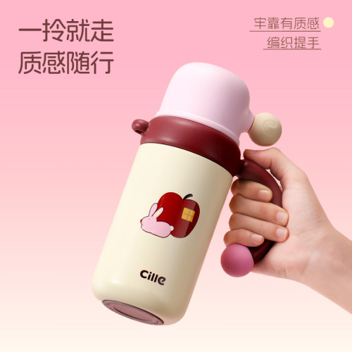 希樂保溫杯萌趣粉兔系列時尚可攜式男女學生可愛杯子拎拎壺雙飲杯 希樂保溫杯萌趣粉兔系列時尚可攜式男女學生可愛杯子拎拎壺雙飲杯