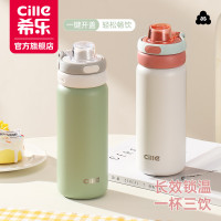 希樂保溫杯女生高顔值不鏽鋼吸琯杯兒童水杯學生可愛上學杯子可攜式