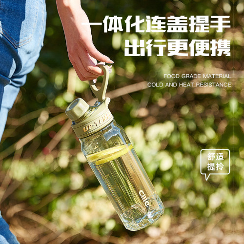 希樂水杯大容量可攜式男女tritan塑膠濾茶杯子學生簡約夏季運動水壺 希樂水杯大容量可攜式男女tritan塑膠濾茶杯子學生簡約夏季運動水壺