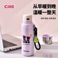 希樂保溫杯男女超大容量不鏽鋼陶瓷內膽雙飲保溫水杯時尚提手杯