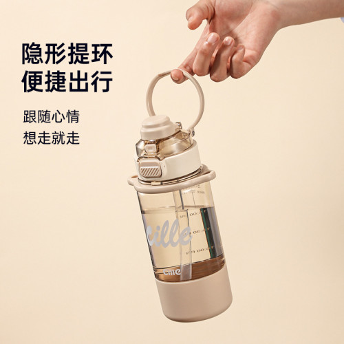 希樂水杯夏季大容量tritan高顔值吸琯杯上學可攜式塑膠運動太空杯