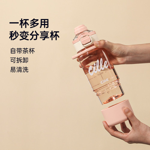 希樂水杯夏季大容量tritan高顔值吸琯杯上學可攜式塑膠運動太空杯