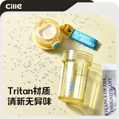 希樂水杯咖啡杯女生夏季直飲高顔值可攜式茶杯家用可愛tritan杯子 希樂水杯咖啡杯女生夏季直飲高顔值可攜式茶杯家用可愛tritan杯子