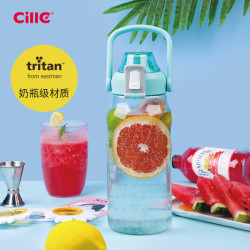 希樂超大容量水杯戶外健身運動水壺tritan男女兒童學生太空杯