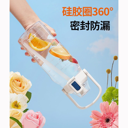 希樂超大容量水杯戶外健身運動水壺tritan男女兒童學生太空杯