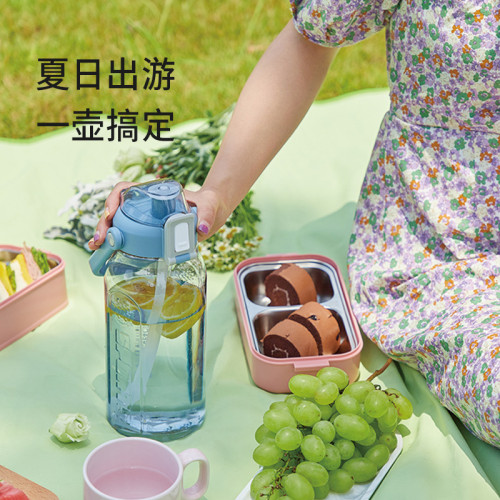 希樂超大容量水杯戶外健身運動水壺tritan男女兒童學生太空杯