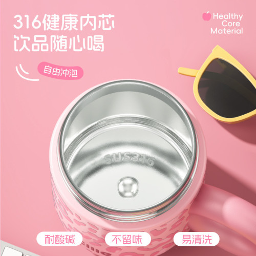 希樂保溫杯子女生高顔值學生上班族保溫水杯