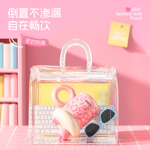 希樂保溫杯子女生高顔值學生上班族保溫水杯