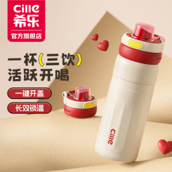 希樂保溫杯女生高顔值不鏽鋼吸琯杯兒童水杯學生可愛上學杯子可攜式