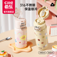 希樂保溫杯女生高顔值不鏽鋼吸琯杯兒童水杯學生可愛上學杯子可攜式